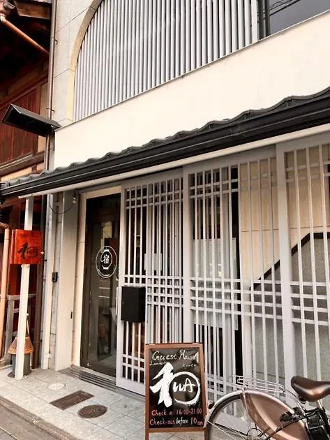 Hotel Kyoto Guesthouse Rantan - Vacation Stay 84791V Japan